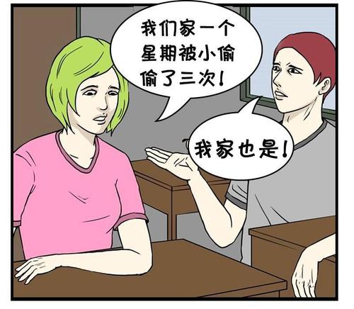 小偷，有狗的富人_650字