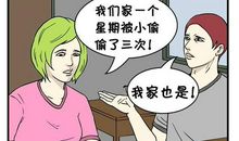 小偷、富翁与狗_650字
