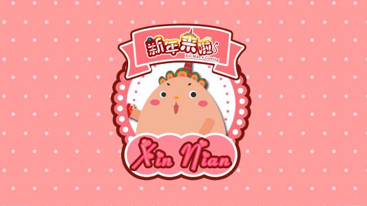 新年娃娃_400字