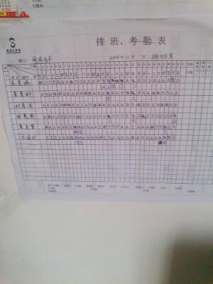 秋天之旅日记：我的秋天旅游日记_750字