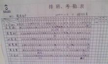 关于秋游的日记：我的秋游日记_750字