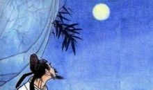 关于秋游的古诗：《秋思》 李白_50字