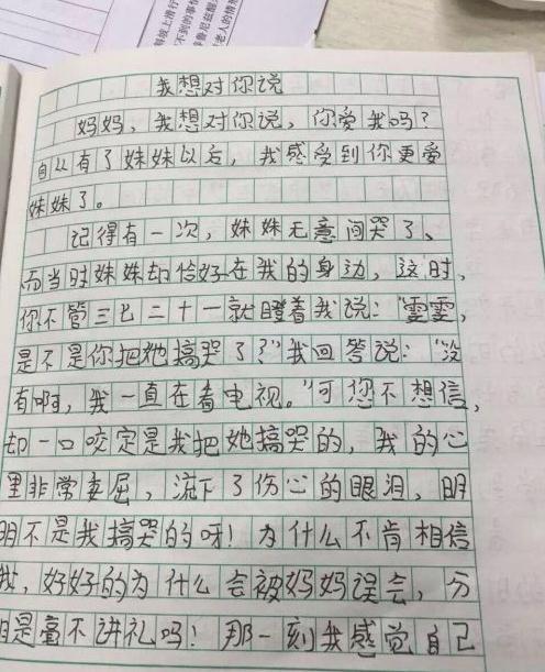 秋天的学生：动物也是休闲_500字