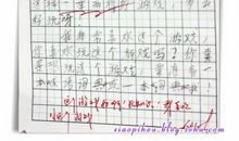 小学生秋游作文：秋游_800字