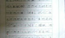 小学生秋游作文：秋游_650字