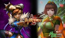 穿越到三国_1000字