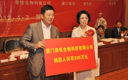 爱的阳光_900字