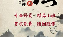 《要开学喽！》读后感_500字
