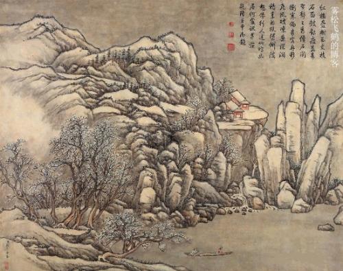 雪，沉义_550字