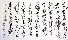 风雨后大朗_350字