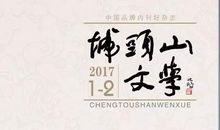 文学有多远_750字