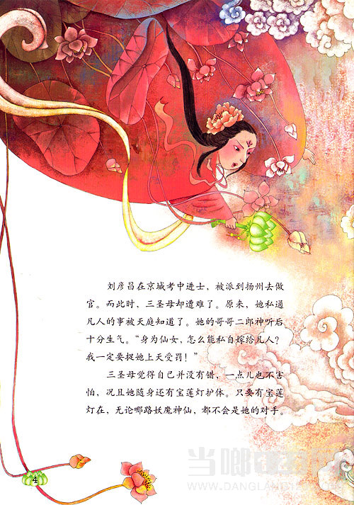 萤火虫阅读经验，在3_450字的经验中