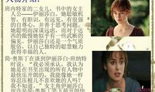傲慢与偏见读书心得体会二_550字