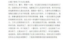 语文教师读书心得体会范文_2000字