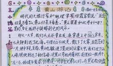 《我的知青才老师》读书心得体会范文_1000字