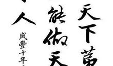 总是安逸的笑着_700字