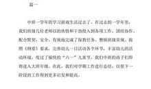 傲慢与偏见读书心得体会三_550字