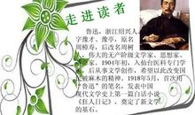 《朝花夕拾》读书心得体会范文_750字