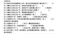 《安徒生童话》读书心得体会(一)_1200字