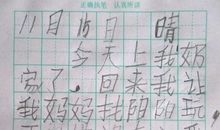 20年后的我_600字