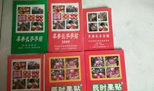 一月有奖征文；一个苹果_750字