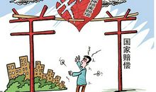 “生命健康权”大人的特权_750字