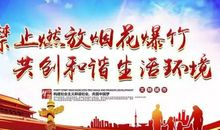 寒假征文：放鞭炮的乐趣_450字