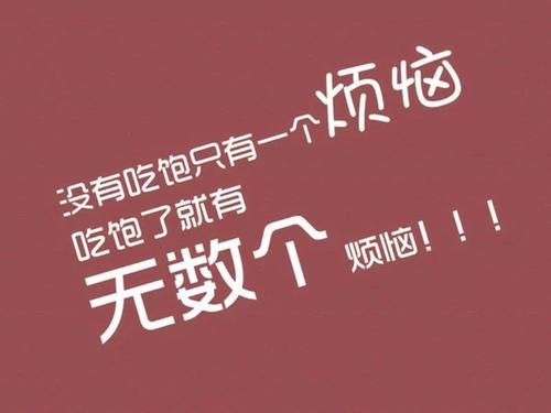 还是_900字