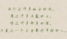 情话_150字