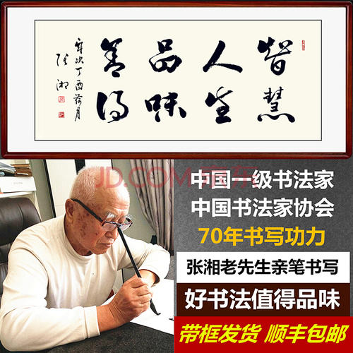 品尝鼓舞人心的生活_1000字