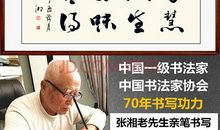 品味励志人生_1000字