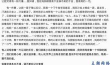 无私的母爱_1000字