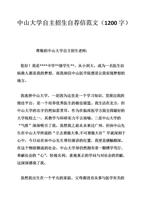 听寒冷的雨_1200字