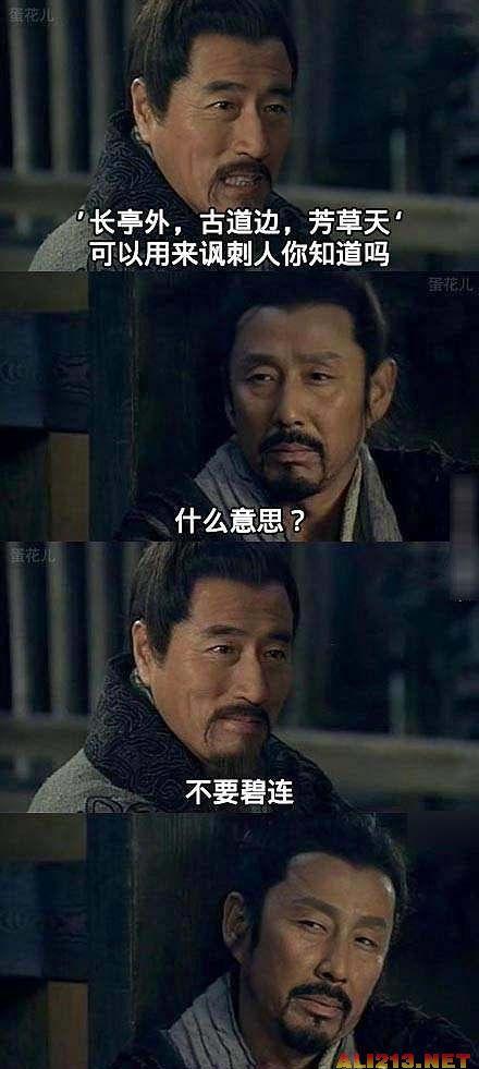 我是脑禁用_450字