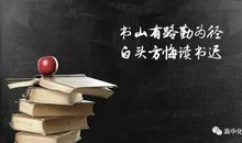 选择了，别后悔_500字