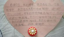 下辈子还做你女儿_1000字