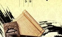 感谢敌人_1500字