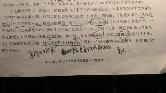 那年10岁_900字