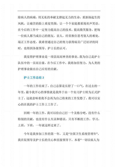 极度摧毁_1200字
