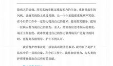 灭亡之子_1200字