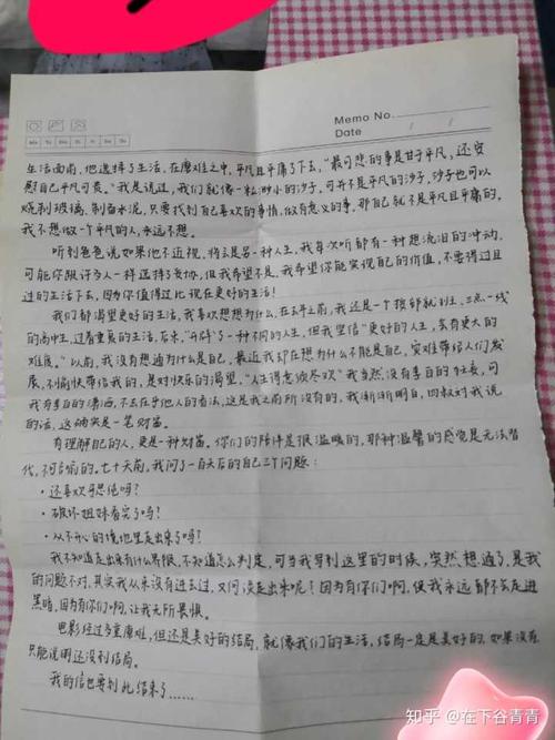 一个让父母移动_250字的信