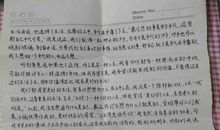 让父母感动的一封信_250字