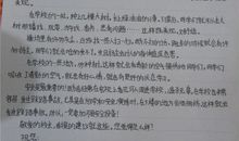 致张校长的一封信_800字