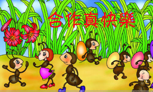 快乐大师_400字