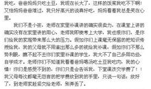 写给老师的一封信_400字