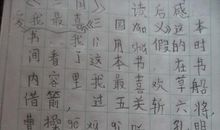 《三国演义》读后感_1500字