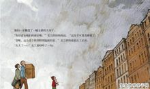 我们最温暖的家_900字