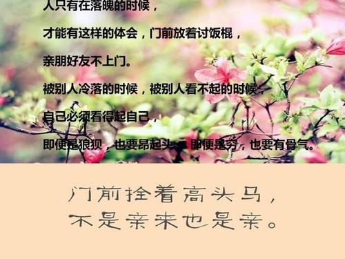 幸福很简单，知道多么困难！ _1200字