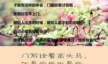 幸福简单，懂得才难！_1200字