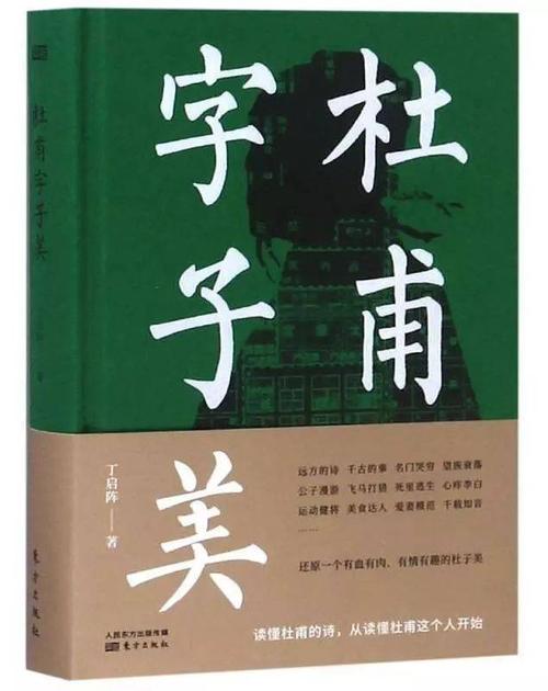 生命之美_800字